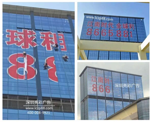 掛網(wǎng)發(fā)光字施工現場(chǎng),拉網(wǎng)發(fā)光字設計制作安裝